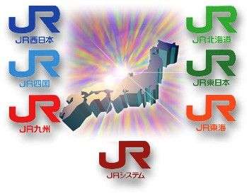 JR 링크맵